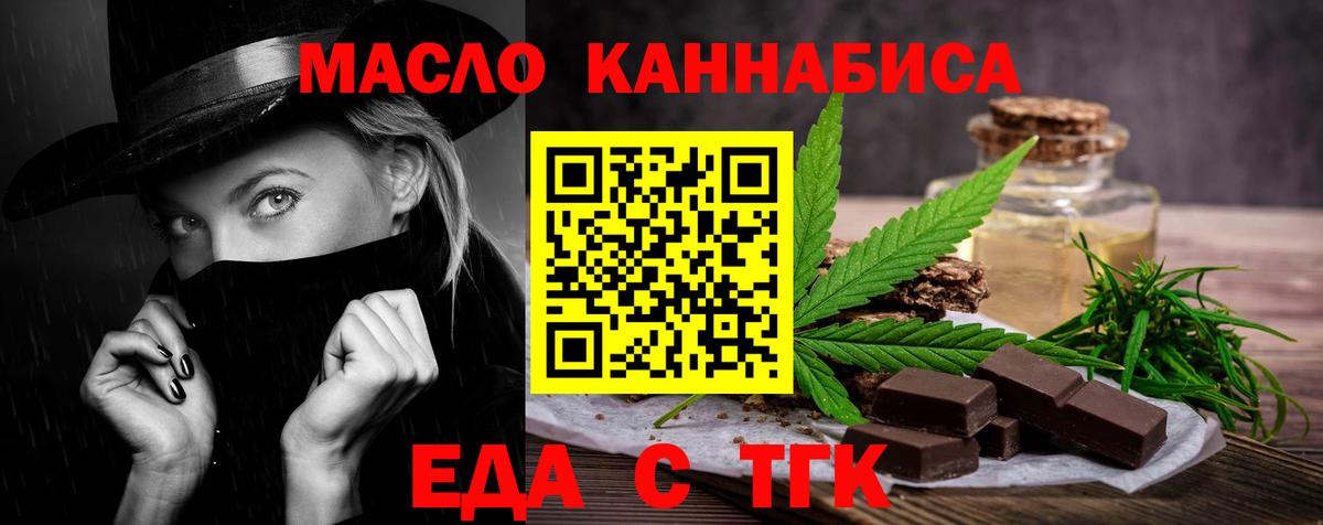 Canna-Cookies марихуана  Вход с VPN  Ржев 