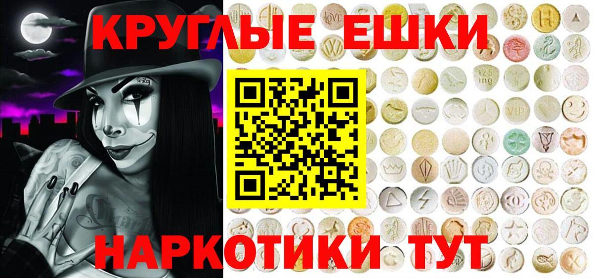 ЭКСТАЗИ 99%  Ecstasy louis Vuitton  Ecstasy  Ржев  Вход с VPN 