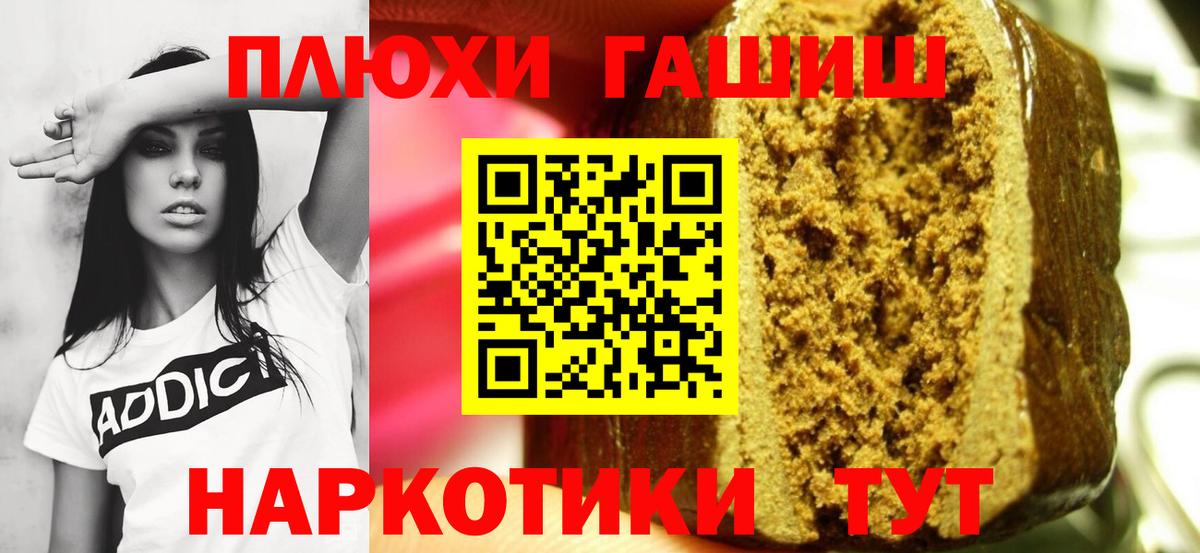 Гашиш индика сатива Ржев