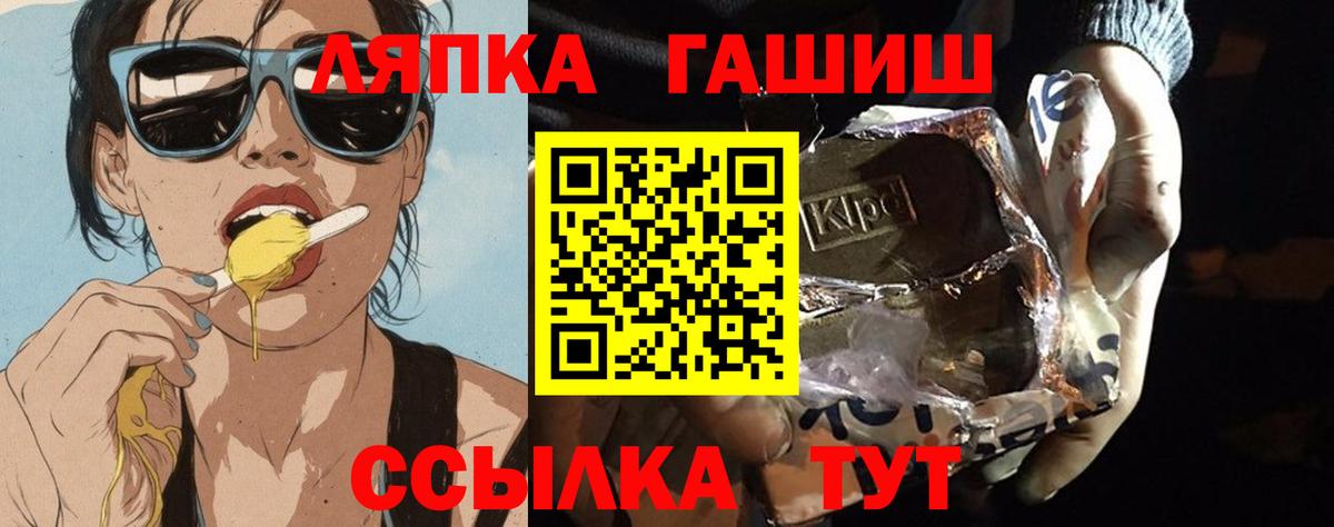 Каннабис Ржев