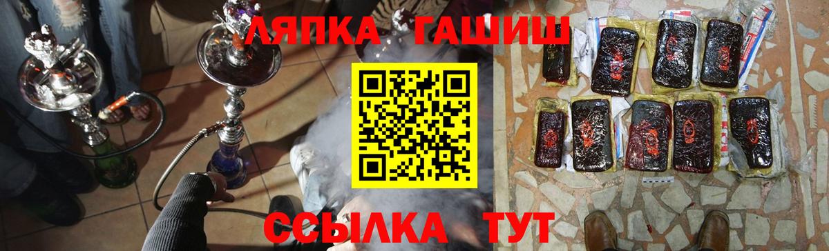 Лсд 25  ГАШ  Каннабис  Вход с VPN  Ржев  Cocaine  МЕФ  