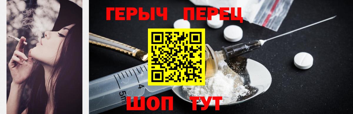 Ржев  Героин  Вход с VPN  ГЕРОИН Афган 