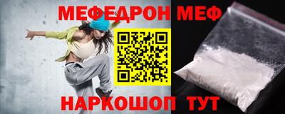 мдпв Пугачёв