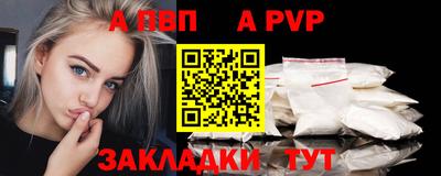 стаф Первоуральск