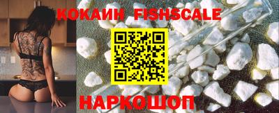 кокаин VHQ Пенза