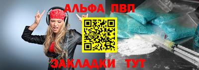 гашик Пушкино