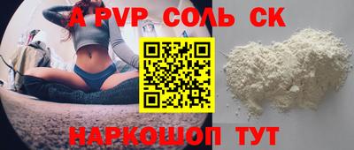 мдпв Пугачёв