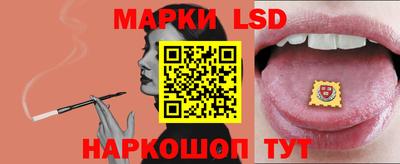 стаф Первоуральск