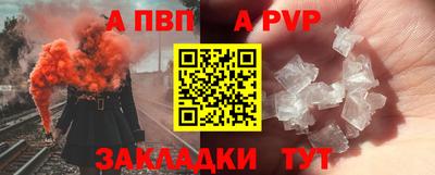 мет Партизанск