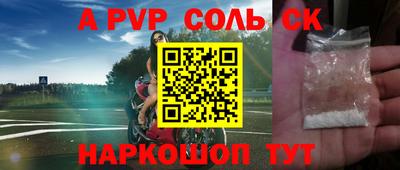 скорость Пыть-Ях