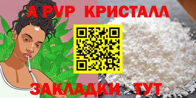 мет Партизанск