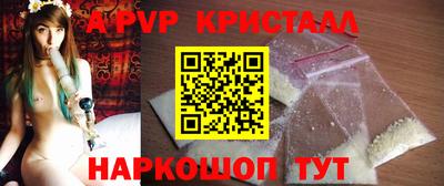 гашик Пушкино