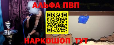 мет Партизанск