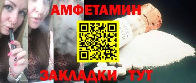 скорость Пыть-Ях