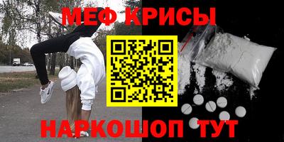 стаф Первоуральск