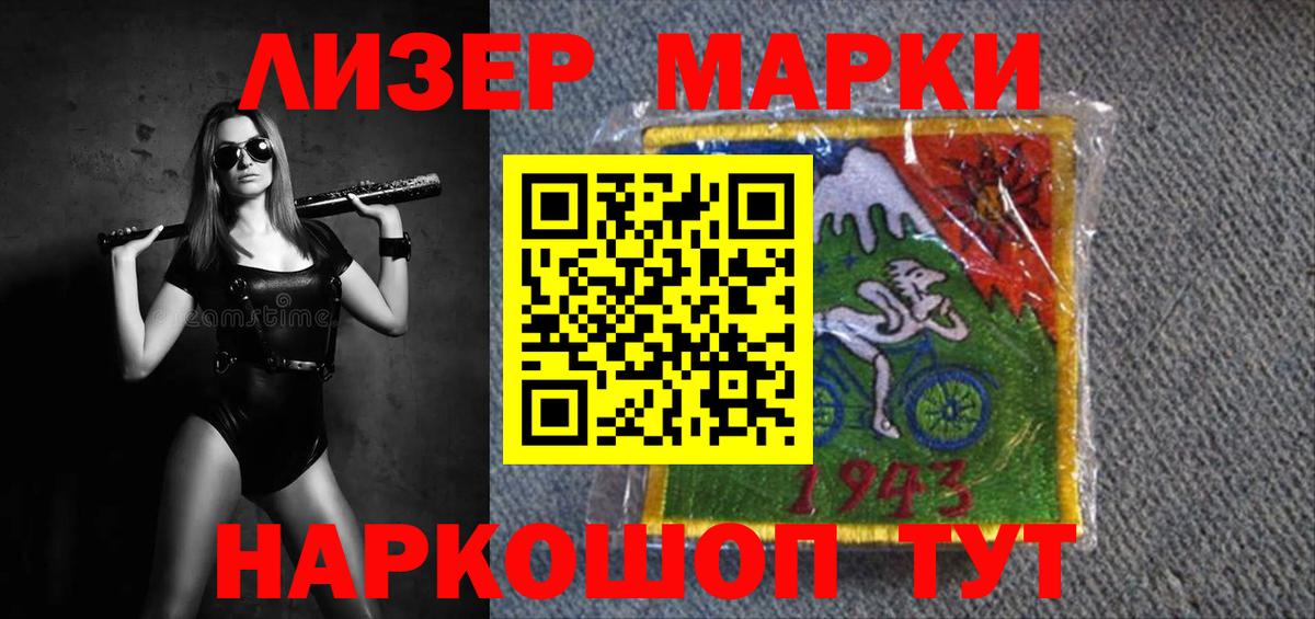 ЛСД экстази кислота  LSD-25 экстази кислота  Вход с VPN  Ржев 