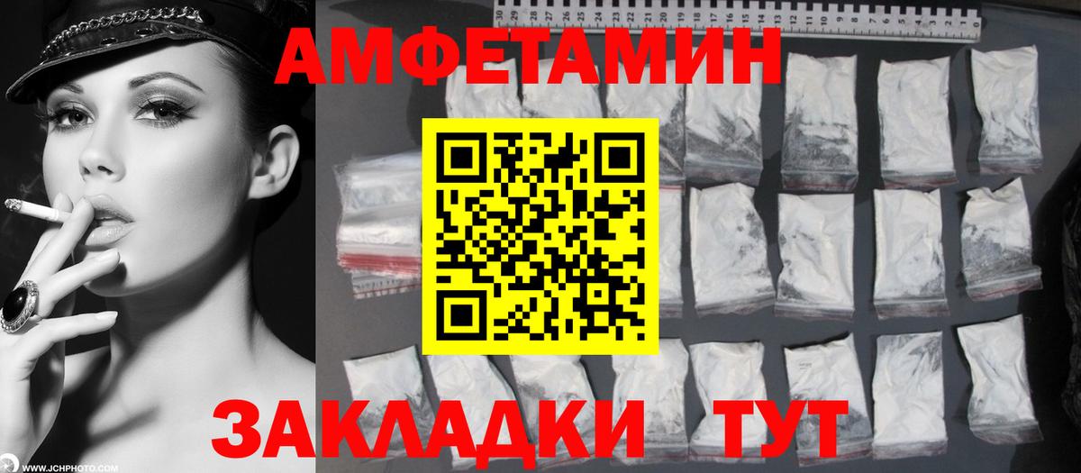 Ржев  Метамфетамин витя  Метамфетамин витя  Вход с VPN 