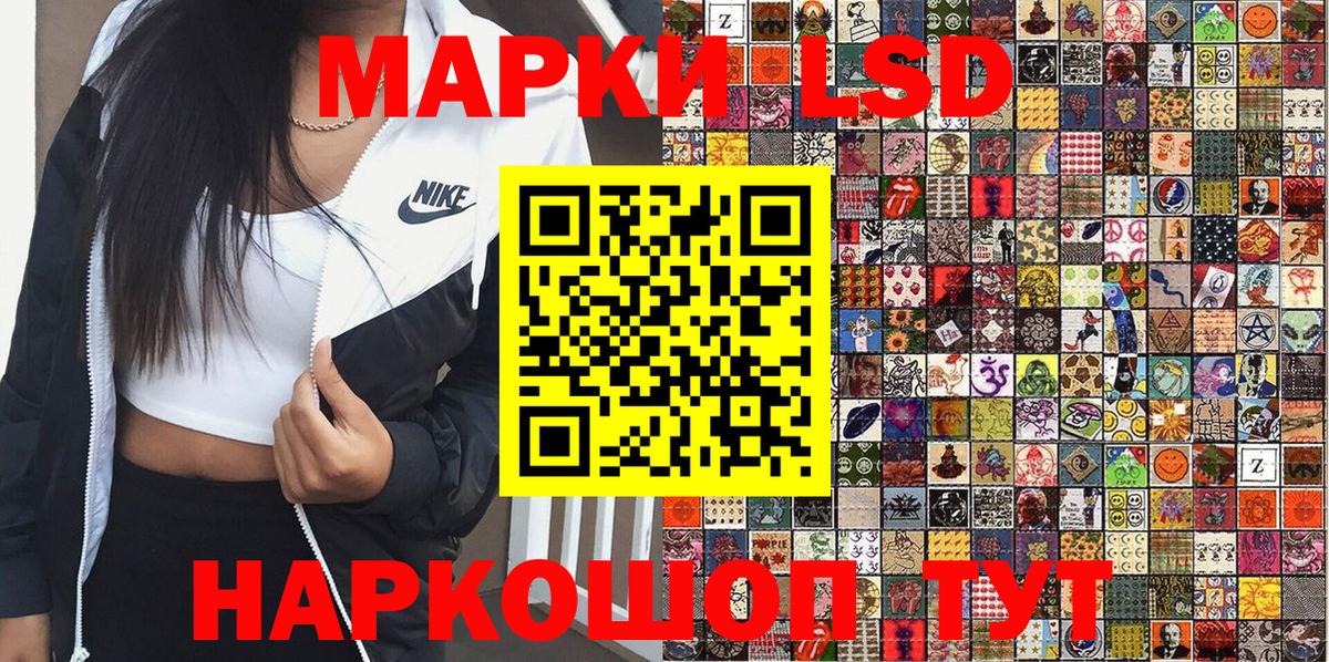 Наркотические марки 1,8мг  Наркотические марки 1,8мг  Вход с VPN  Ржев 