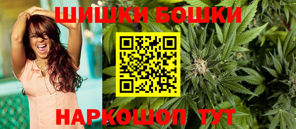 Шишки марихуана конопля Ржев